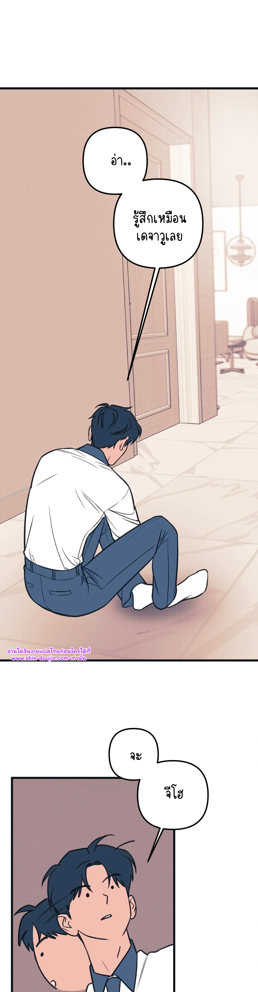 Monochrome Diary EP 6